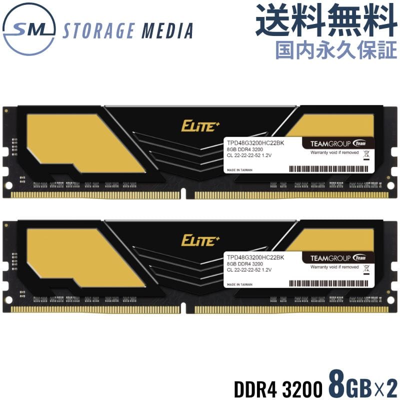 楽天市場】DDR4 2400 16GB デスクトップ用 メモリ 1枚 国内永久保証