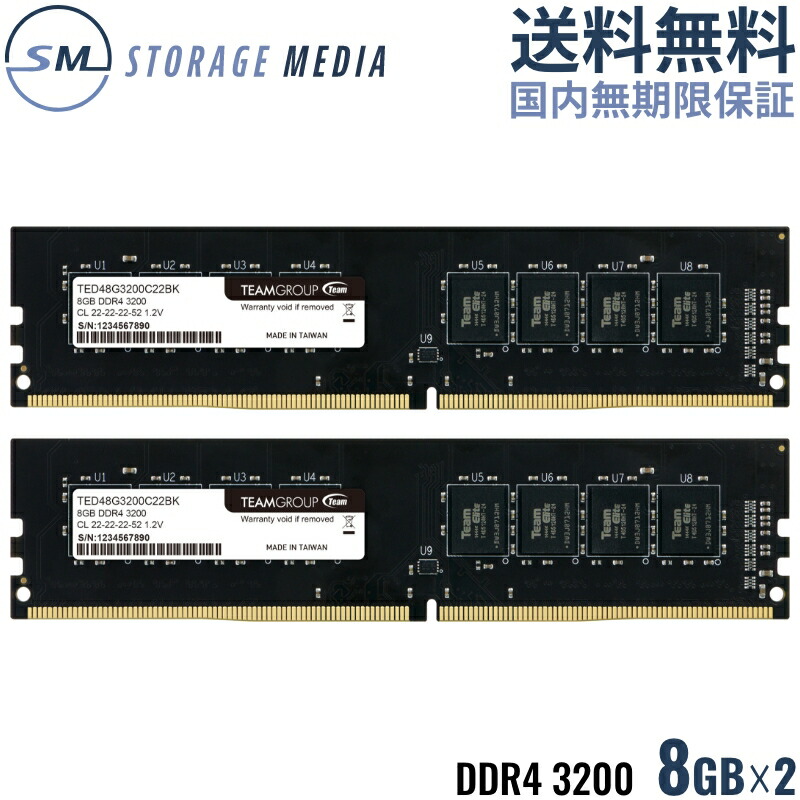 まる Team DDR4 3200MHz メモリー 16GBx2 レッド まる Team DDR4