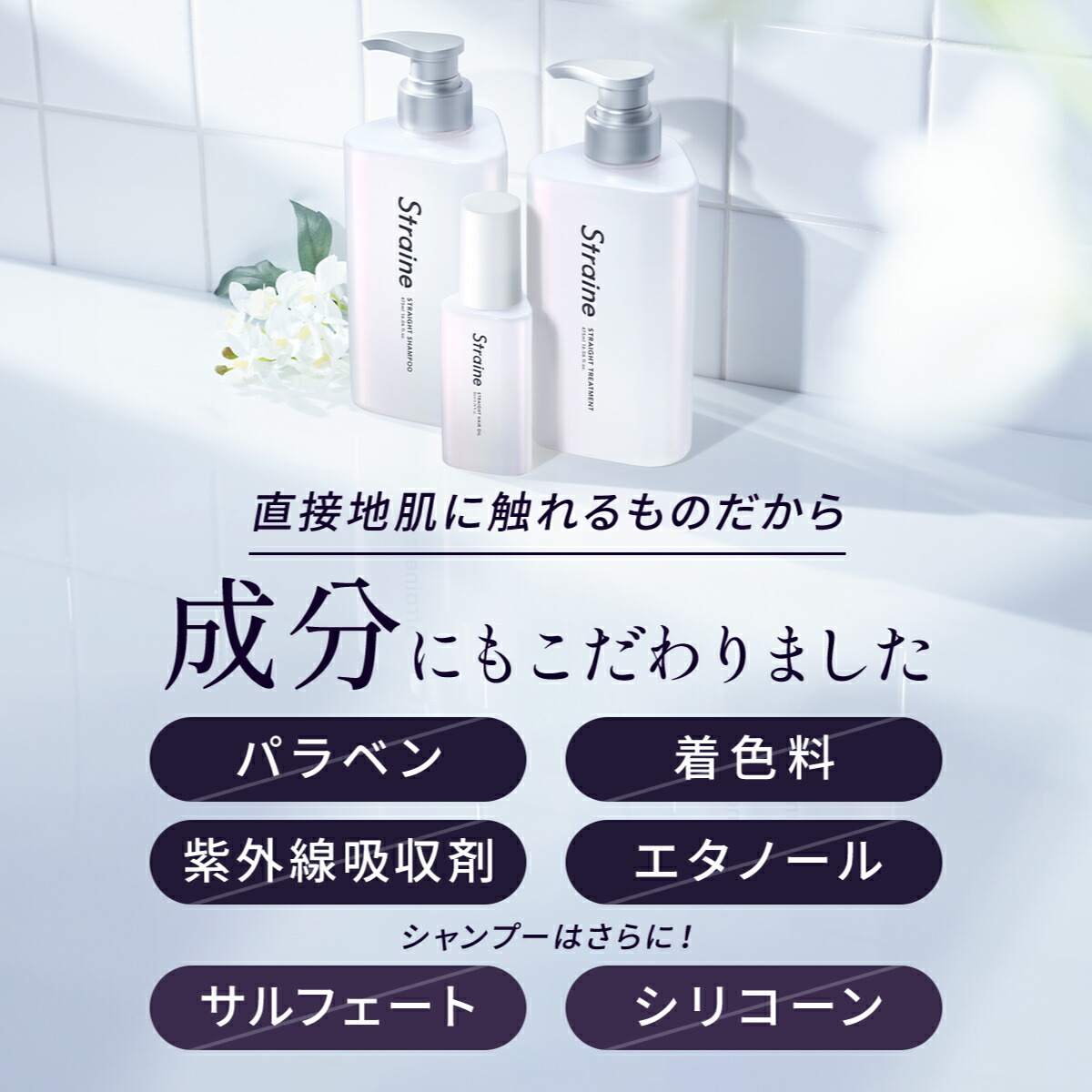 楽天市場】【お試しセット5日分】 シャンプー トリートメント