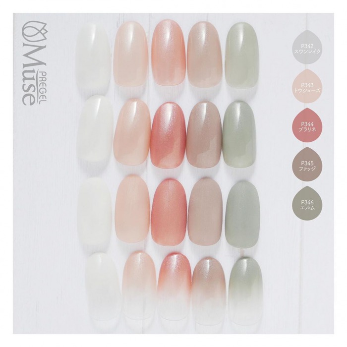 楽天市場】プリジェル PREGEL ミューズ パールアディクトシリーズ