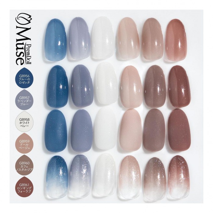 楽天市場】プリジェル PREGEL プリムドール ミューズ ロンギングフォー