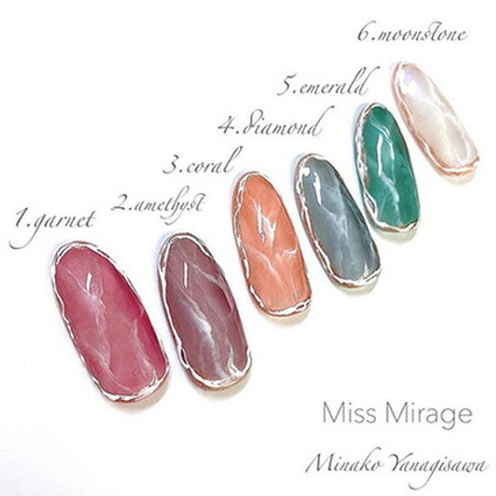 楽天市場】ミスミラージュ Miss Mirage ソークオフジェル カラージェル