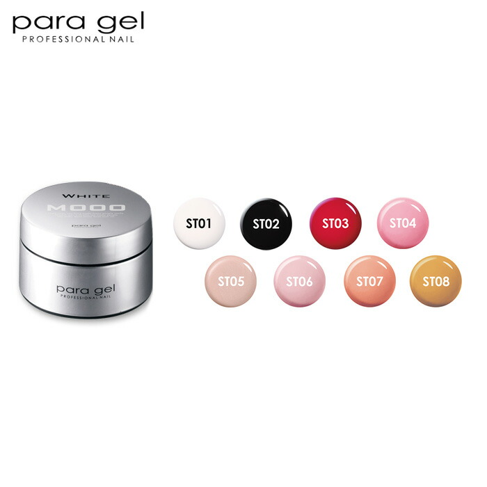 楽天市場】送料無料 パラジェル ナチュラルライン シースルー 4g para