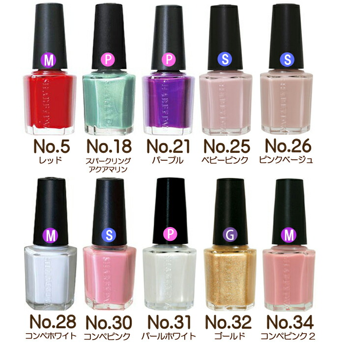楽天市場】シャレドワ ポリッシュ マニキュア 15ml SHAREYDVA