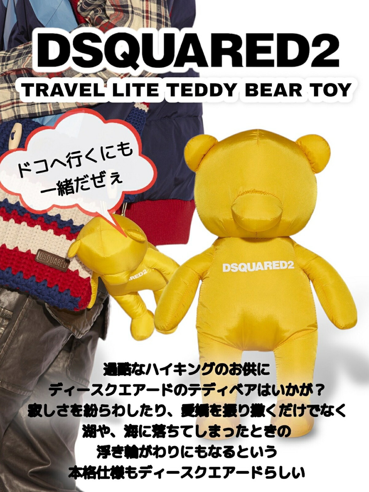 楽天市場】【定価29,700円(税込)】DSQUARED2 ディースクエアード