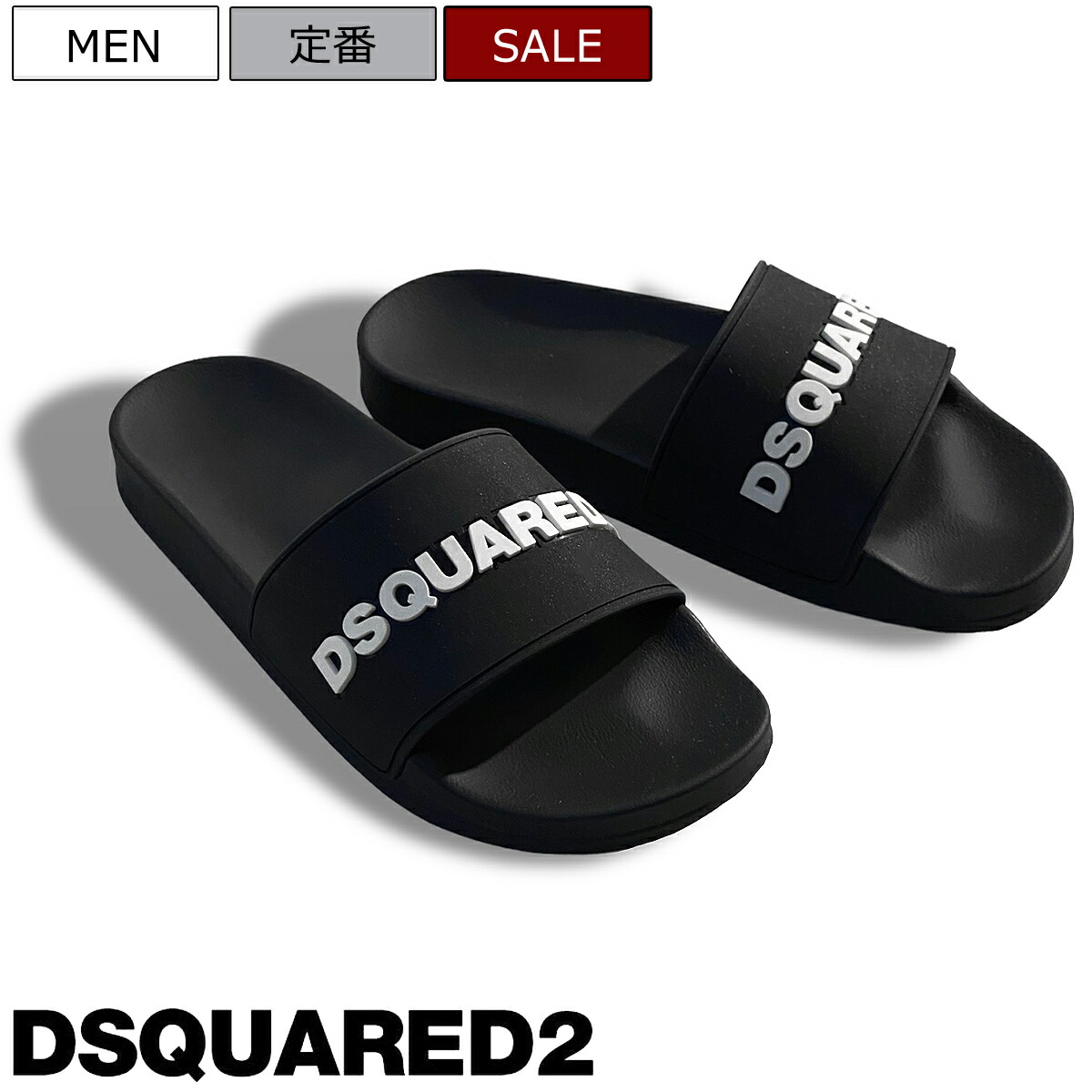 楽天市場】【定価45,100円(税込)】DSQUARED2 ディースクエアード 楽