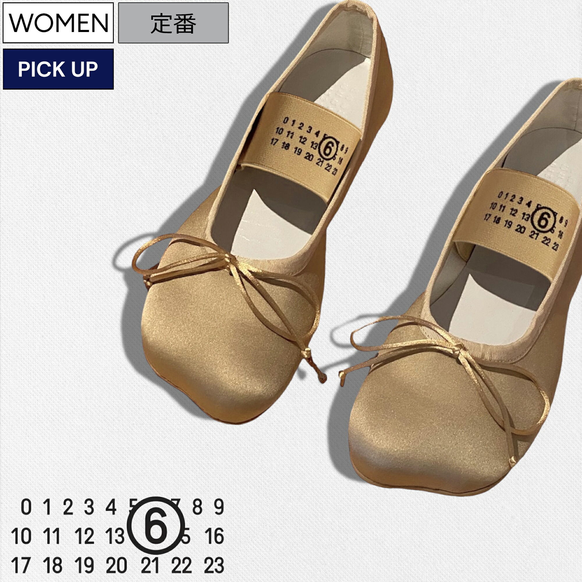 楽天市場】【定価95,700円(税込)】MM6 Maison Margiela エムエム