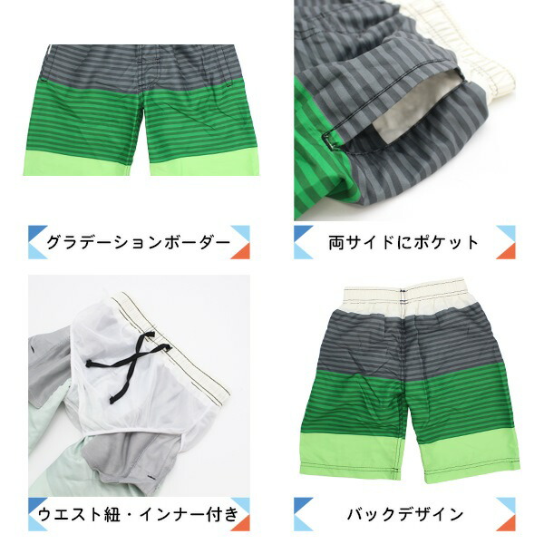 CRONOS サーフパンツ グラデーショングリーン 38 CRONOS BOTHSIDE