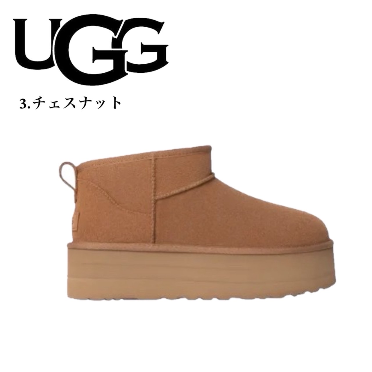 ugg 厚底 ムートンブーツ」の人気商品一覧 | 安い商品を通販サイトから