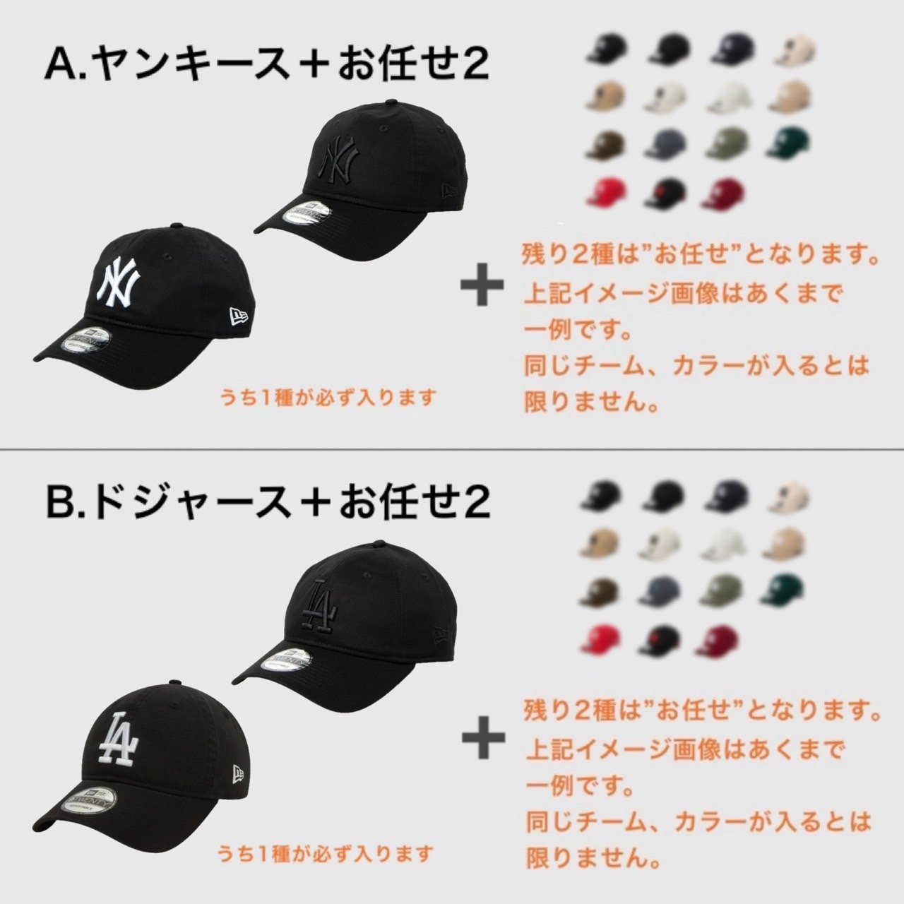 楽天市場】ニューエラ キャップ 帽子 3点セット 9TWENTY 福袋 選べる