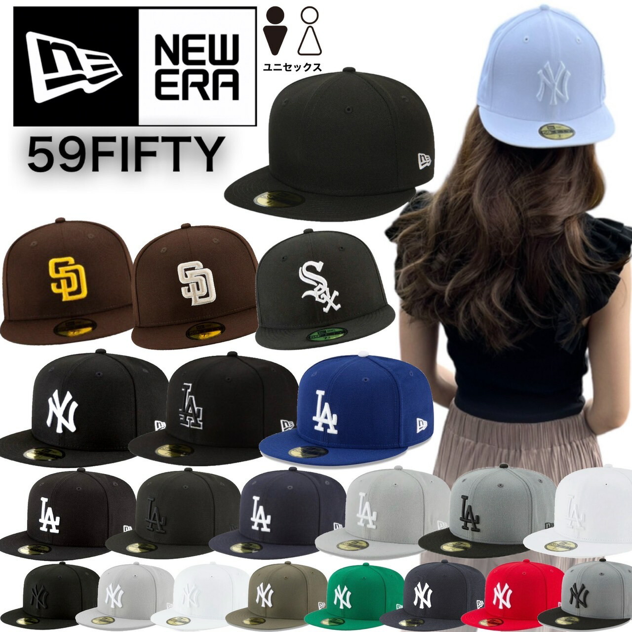 楽天市場】new era 59fifty 7 5／8の通販