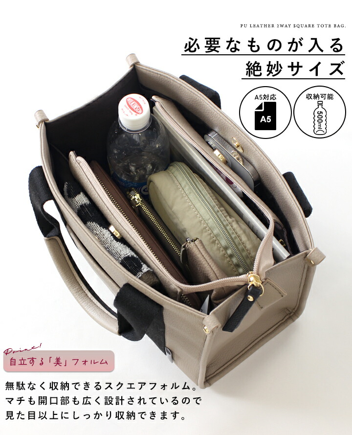 楽天市場】【最大20%offクーポン】トートバッグ レディース ショルダー