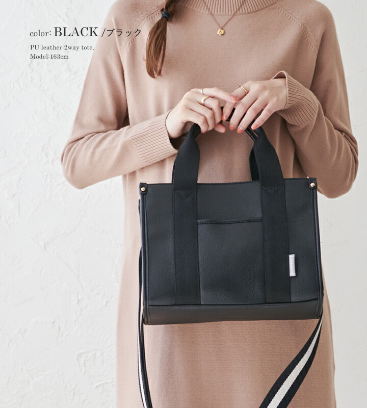 楽天市場】【最大20%offクーポン】トートバッグ レディース ショルダー