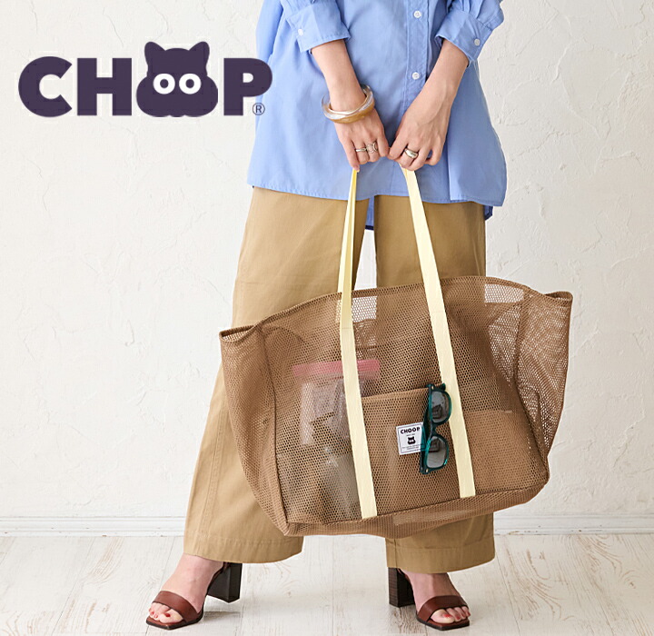 楽天市場】【最大20%offクーポン】シュープ トートバッグ レディース