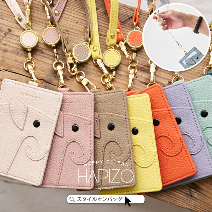 楽天市場】【最大20%offクーポン】パスケース リール付き レディース