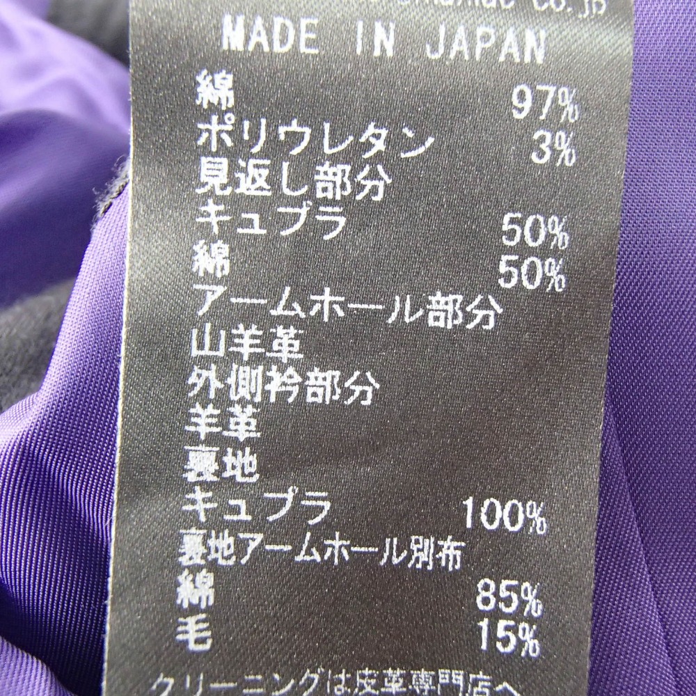 楽天市場】IF SIX WAS NINEイフシックスワズナイン Jk-spidder 34231F