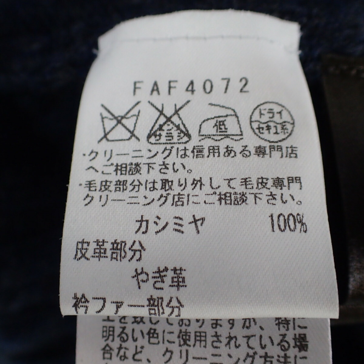 楽天市場】Loro Piana ロロピアーナ 【国内正規□】FAF4072 カシミヤ