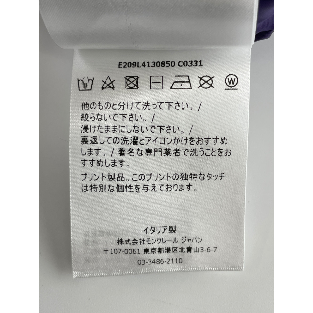 楽天市場】MONCLER モンクレール ×Palm Angels パームエンジェルス JIM