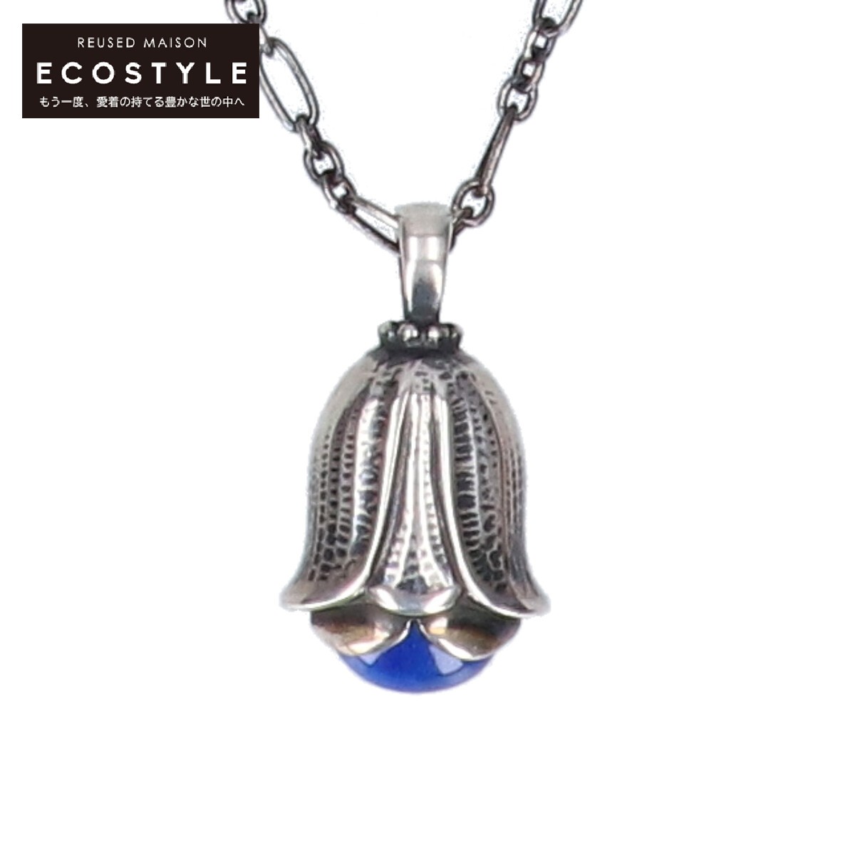 楽天市場】GEORG JENSEN ジョージジェンセン 2007 ヘリテージ