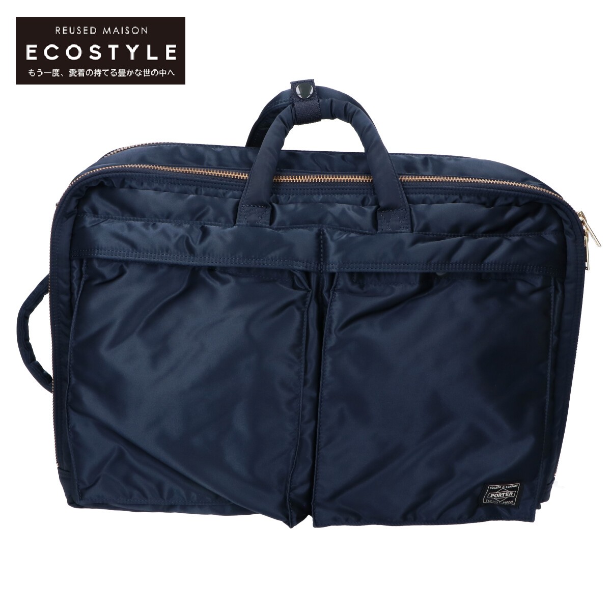 楽天市場】PORTER ポーター 【美品】TANKER タンカー 3WAY ビジネス