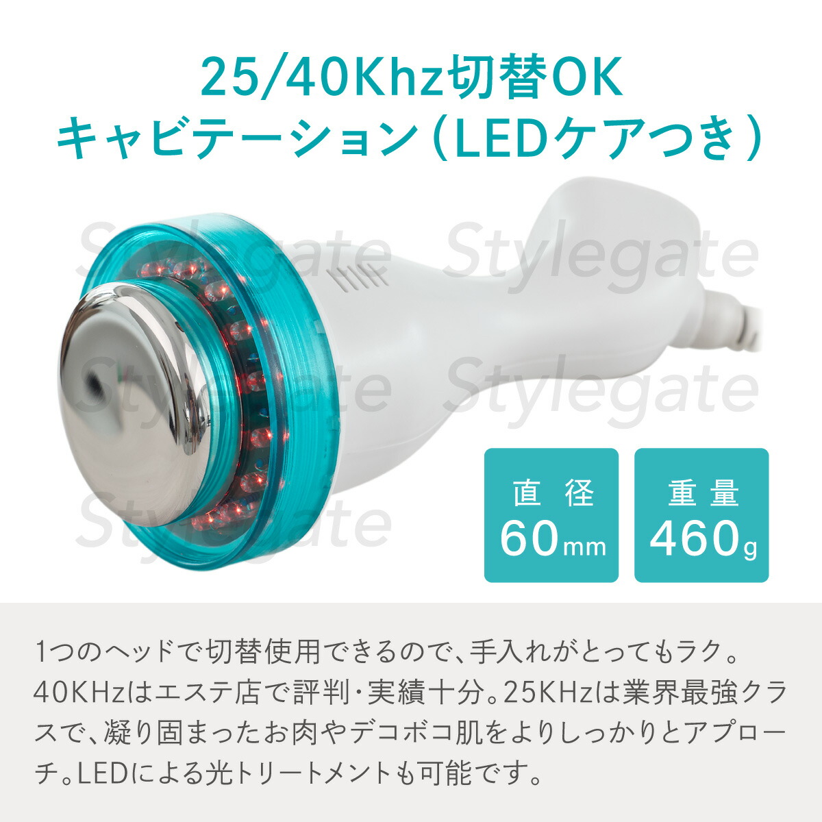 楽天市場】雑誌GOODA掲載！家庭・業務用キャビテーション 25KHz 40KHz