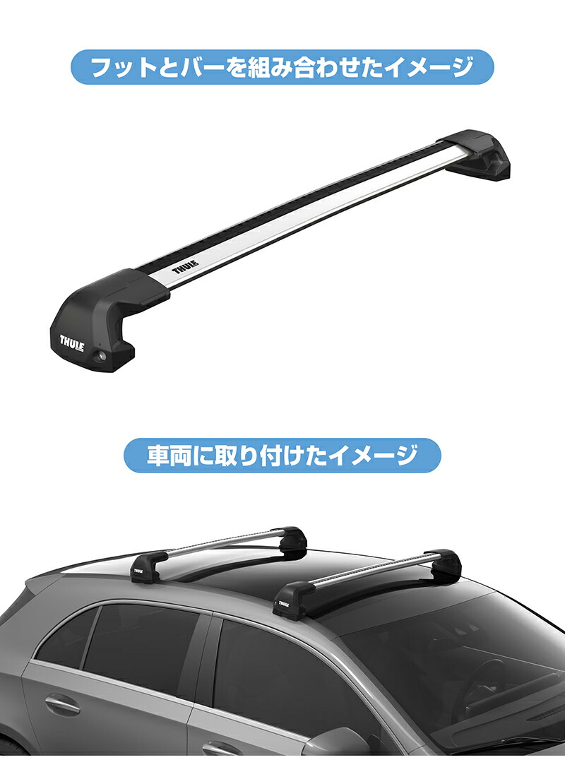 楽天市場】【送料無料】THULE スーリー メルセデスベンツ GLC クーペ