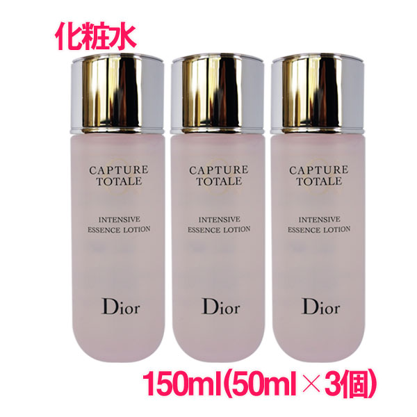 DIORカプチュール トータル インテンシブ エッセンス 化粧水 試供品