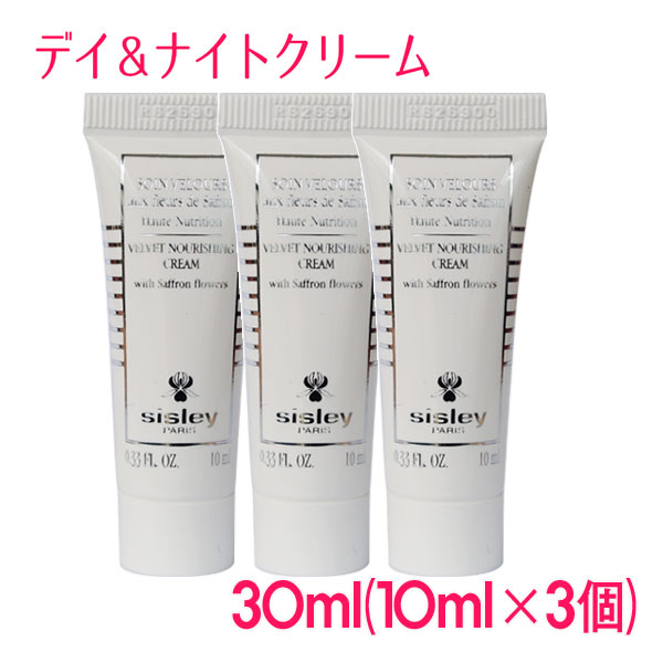 楽天市場】【並行輸入品】シスレー sisley コンフォール ベルベット