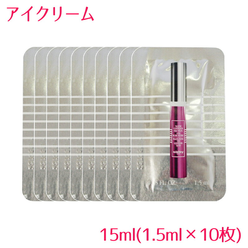 楽天市場】【並行輸入品】 シスレー ブラックローズ アイ コントゥール