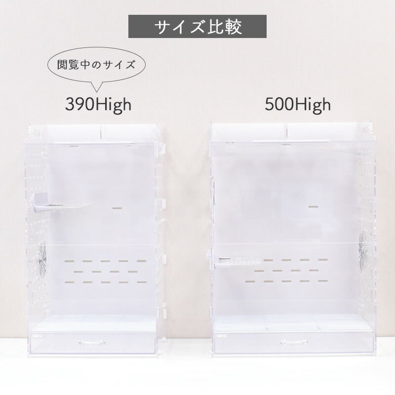 楽天市場】GEX アクリルルーム III 390Highフクロモモンガ/デグー用