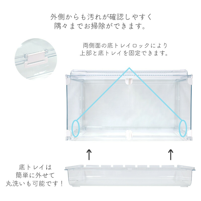 楽天市場】GEX Harmony 小動物用飼育ケージ グラスハーモニー 600N