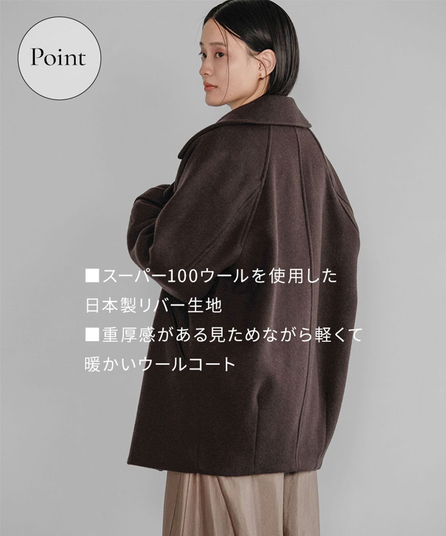 A part by｜スーパー100 2WAYコート | Rakuten Fashion(楽天