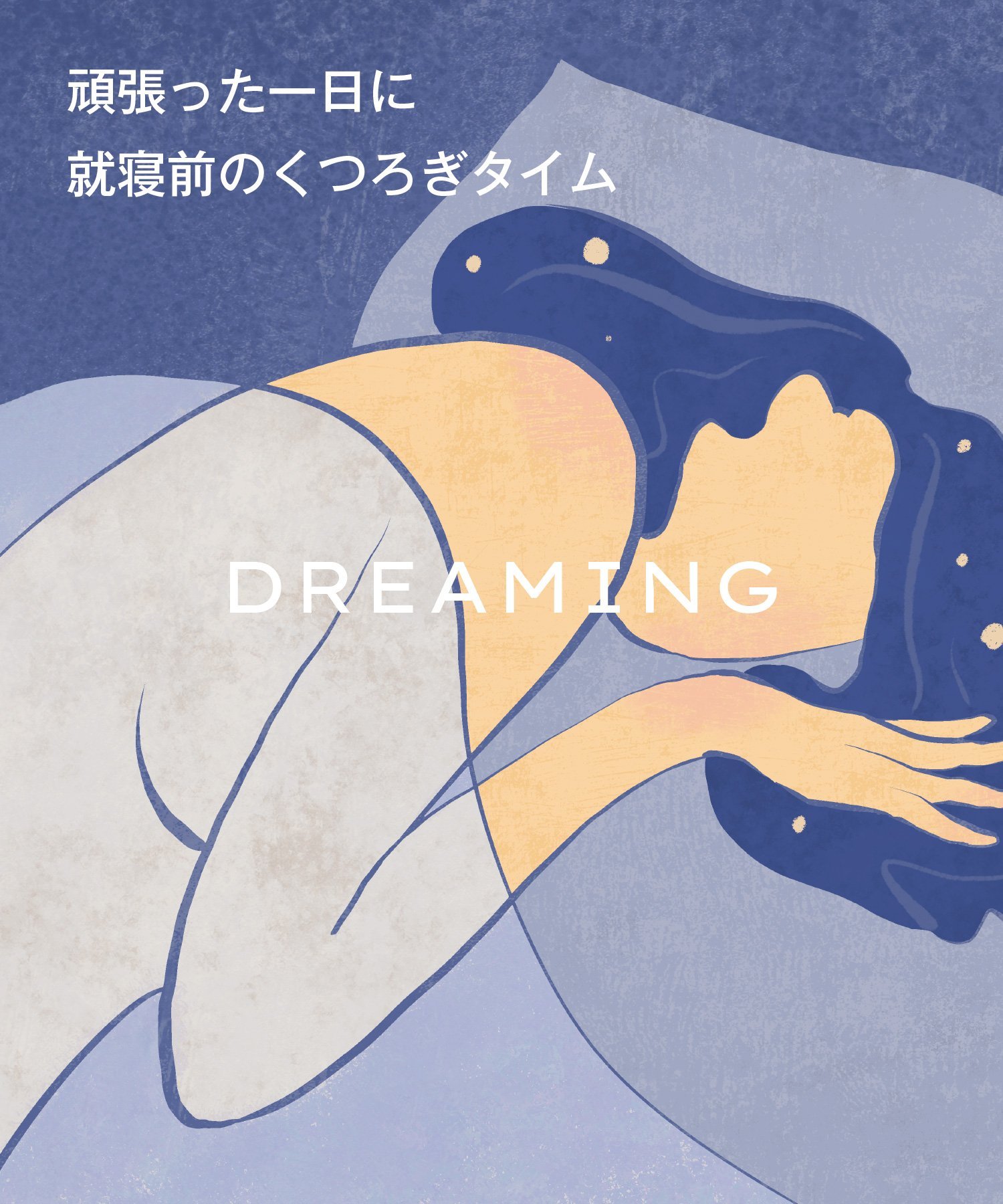 Jurlique｜【公式】ジュリーク ドリーミング アロマロールオン