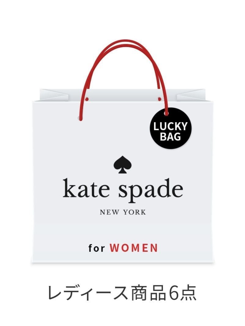 kate spade new york｜[2026新春福袋]kate spade new york | Rakuten