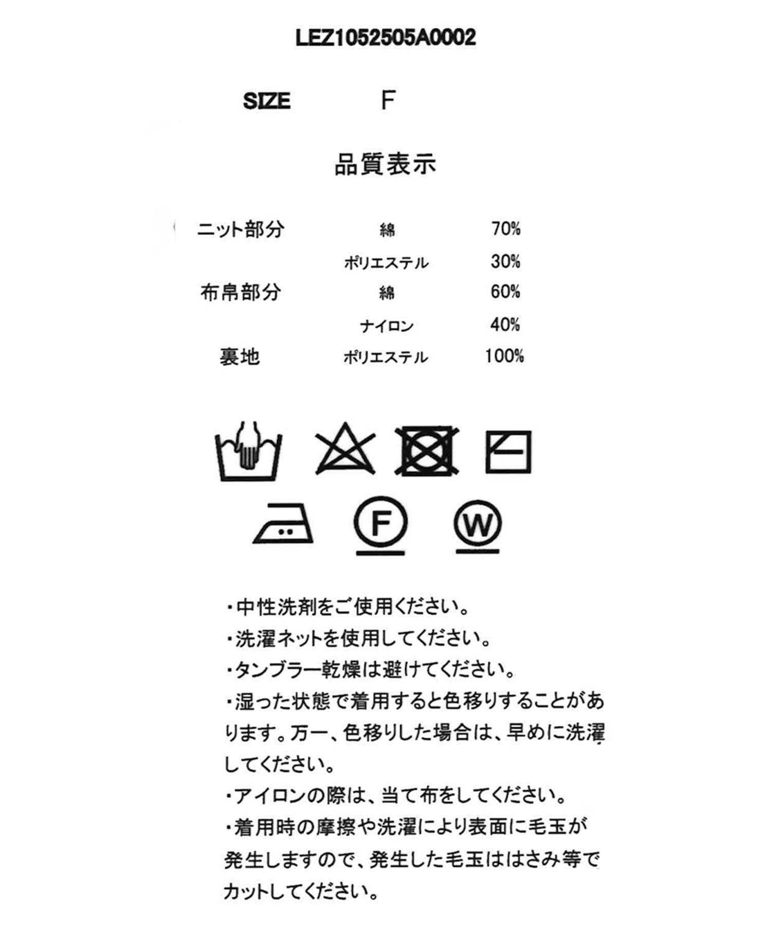 CAPRICIEUX LE'MAGE｜バルーンティアードプルオーバー | Rakuten