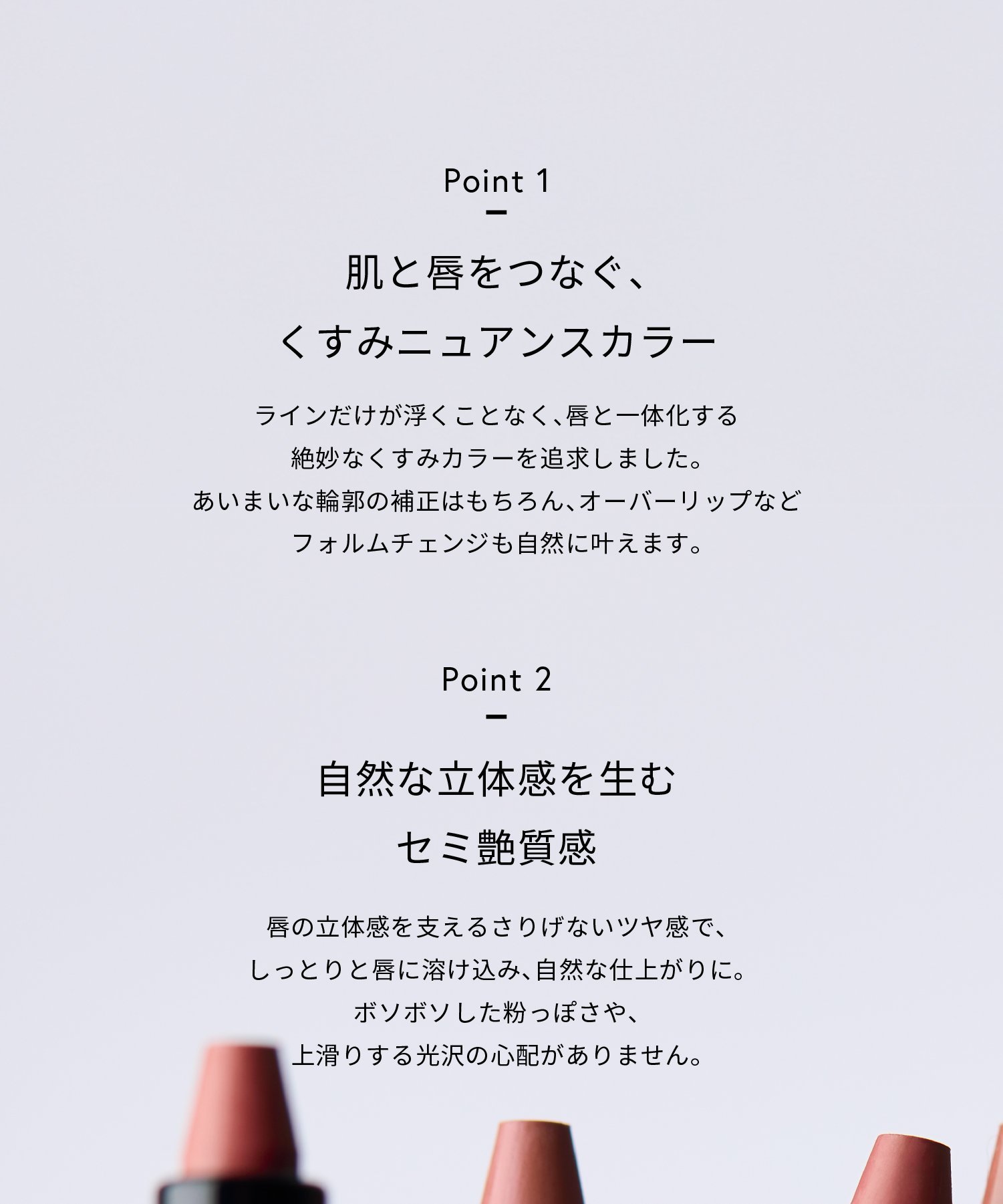 Celvoke｜ドローイング リップ ペンシル 02 | Rakuten Fashion(楽天