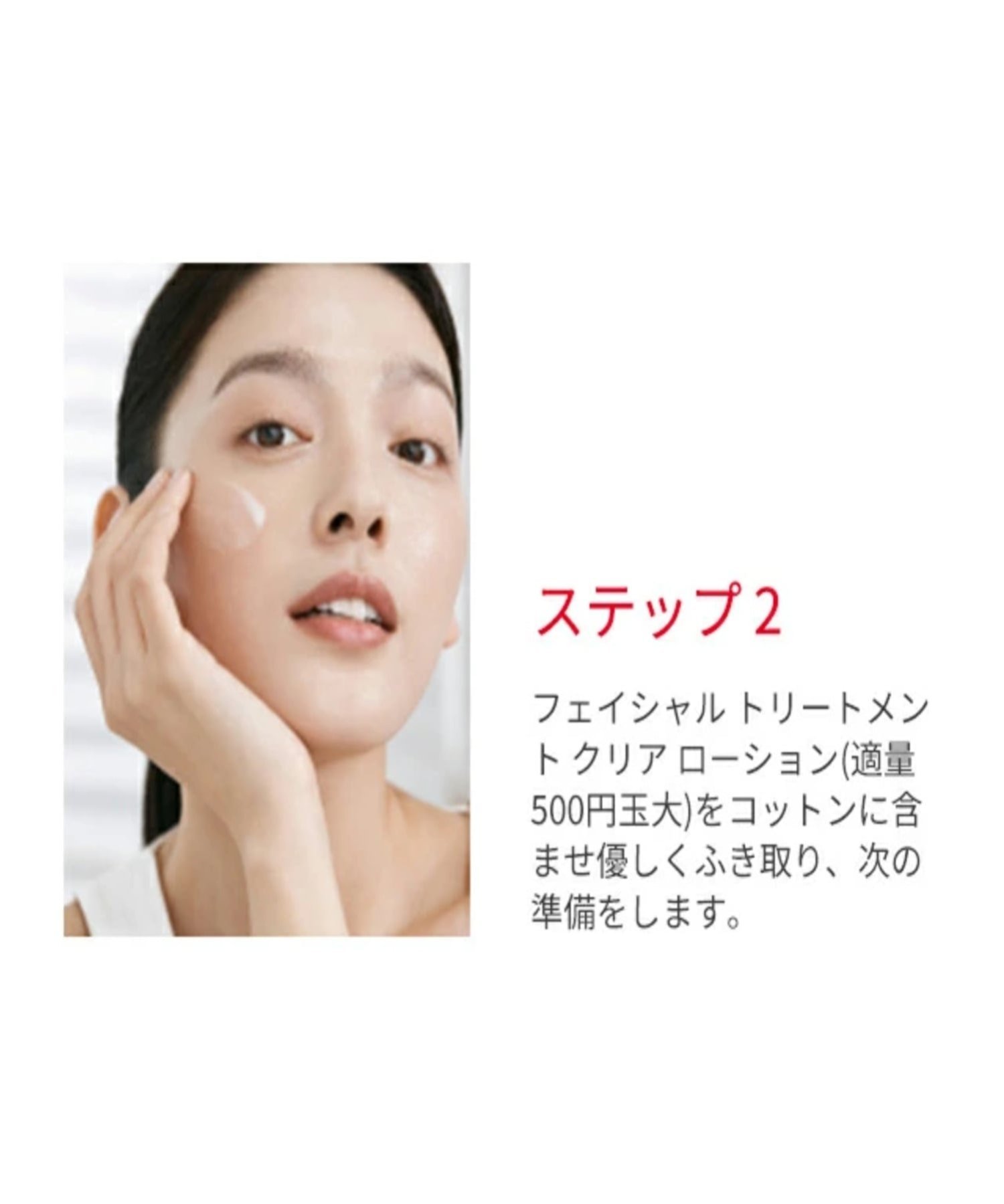 SK-II｜SK-II フェイシャル トリートメント エッセンス コフレ