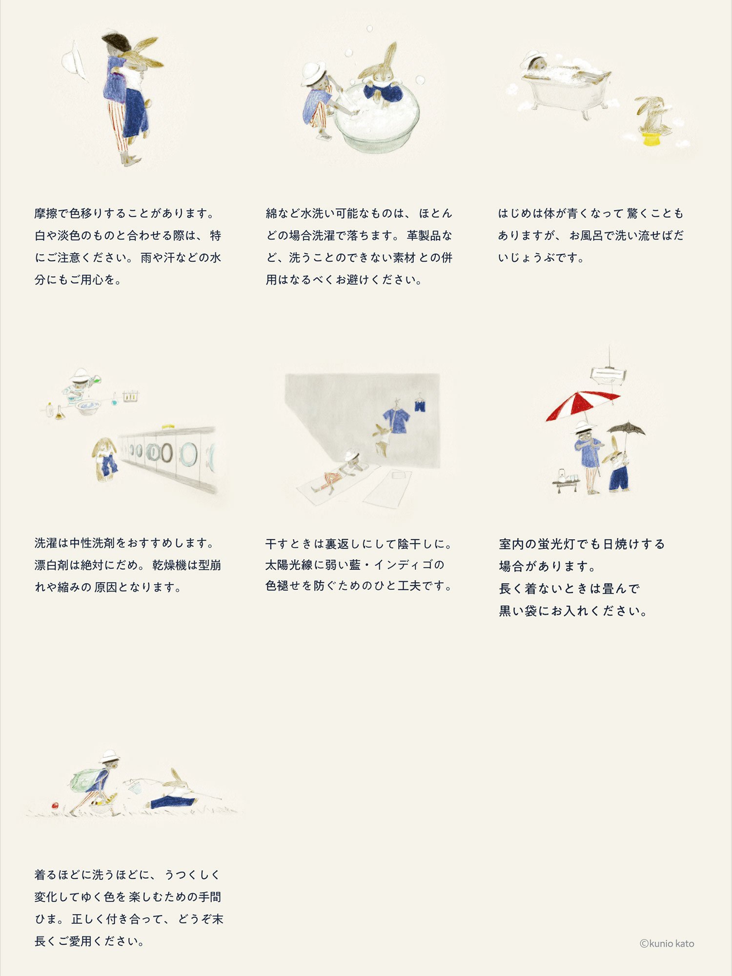 45R｜瑠璃ダンガリーデニムのボウタイクッペシャツ(加工) | Rakuten