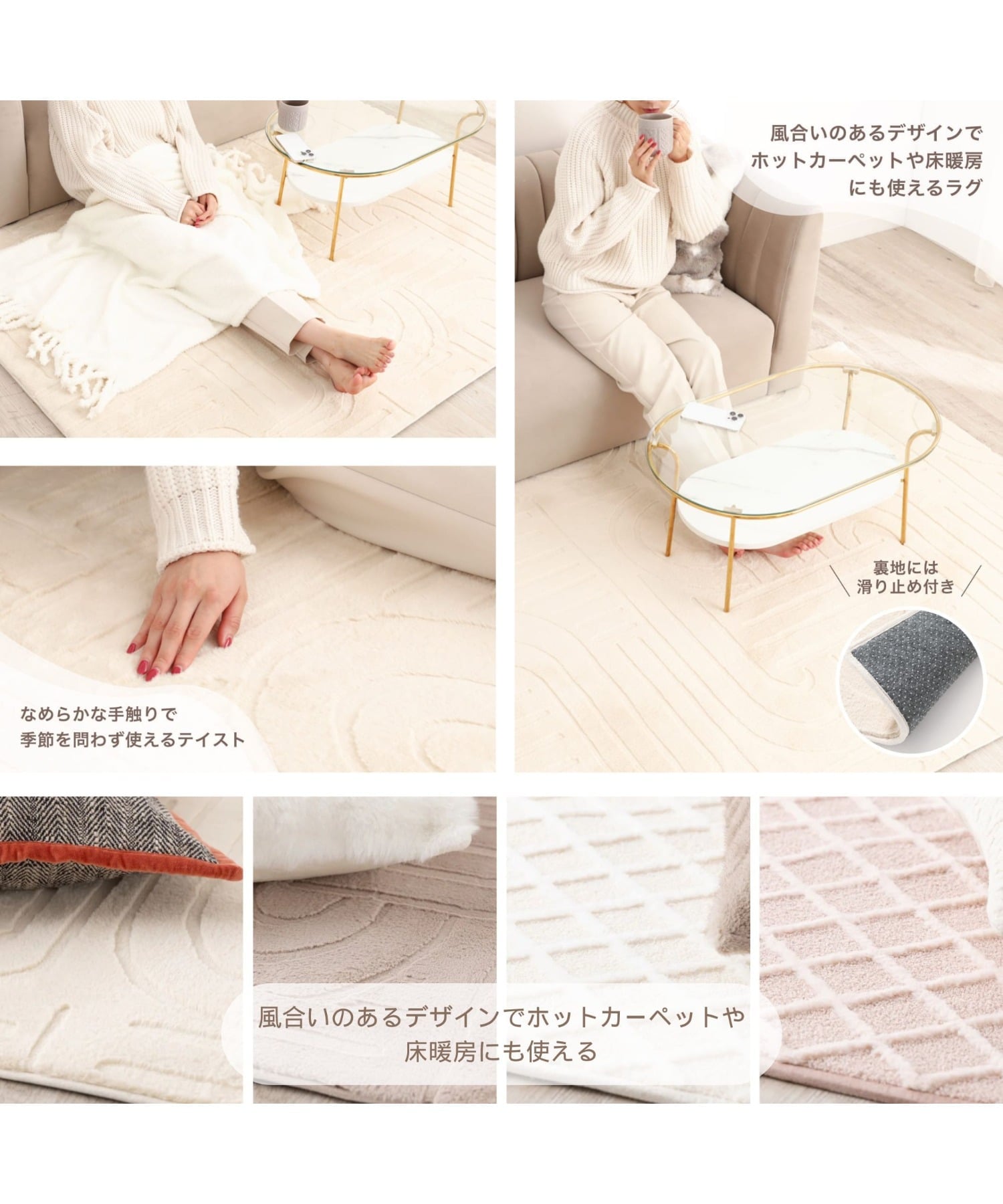 Francfranc｜アレーナ ホットカーペットラグ M ライトブラウン 床暖房