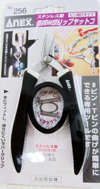 楽天市場】ビーズやアクセサリー作りにオススメな工具・ペンチ（256