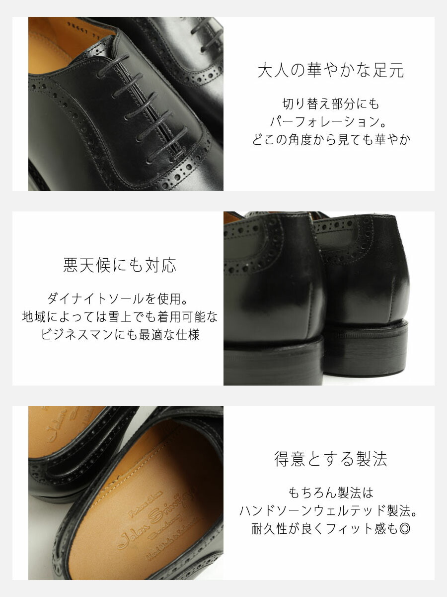 楽天市場】Jalan Sriwijaya ジャラン スリウァヤ シューズ