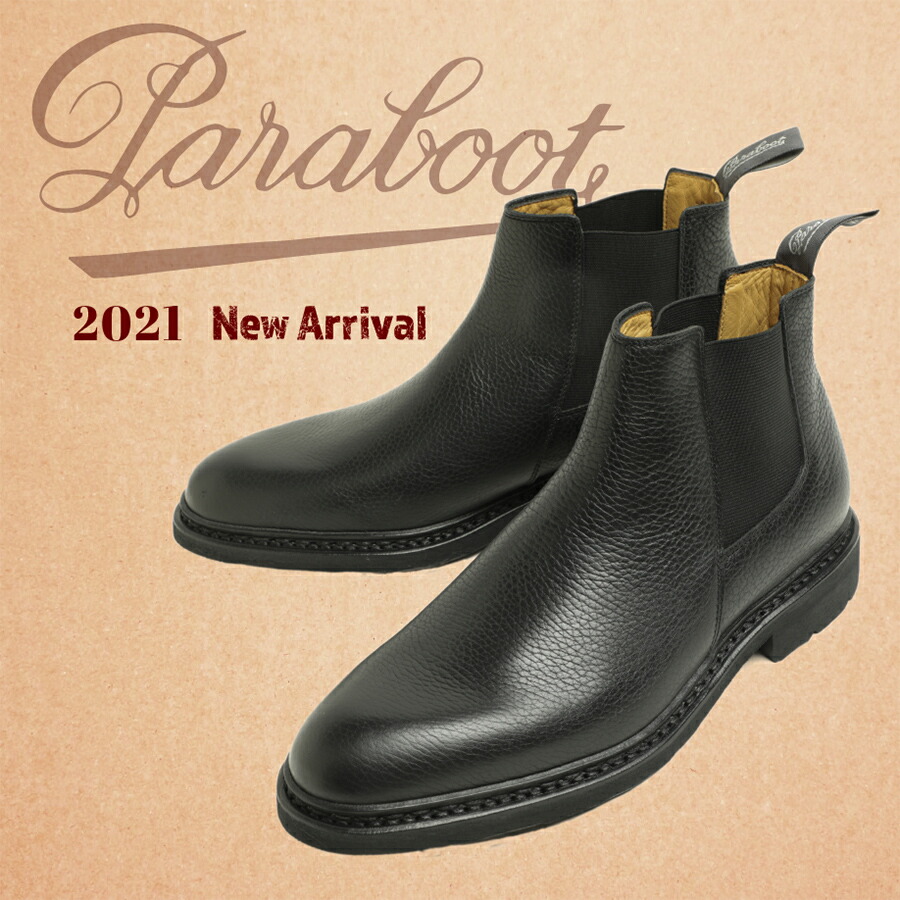 楽天市場】PARABOOT パラブーツ サイドゴア ブーツ レザー シボ革