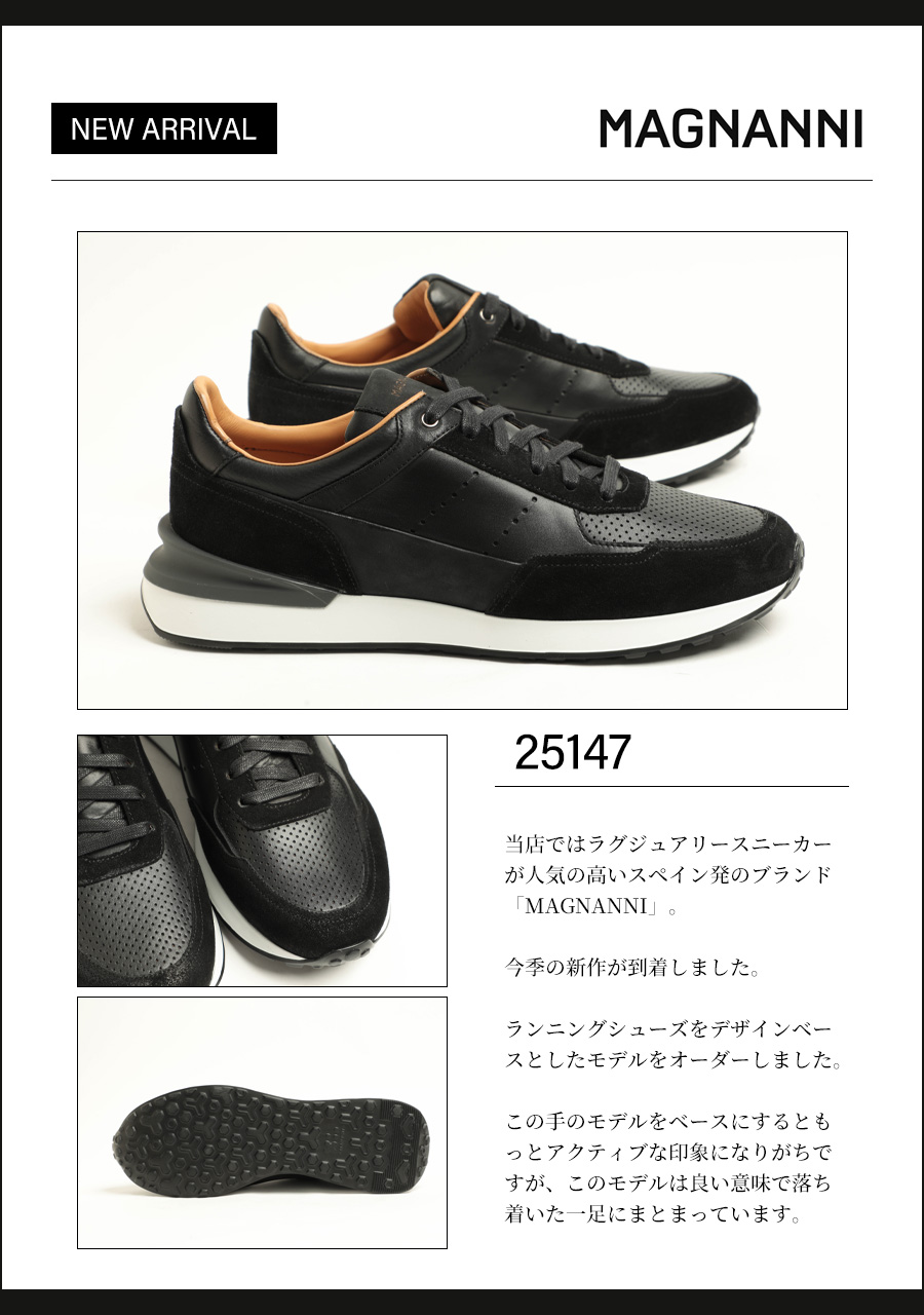 楽天市場】MAGNANNI マグナーニ メンズ 靴 スニーカー ローカット