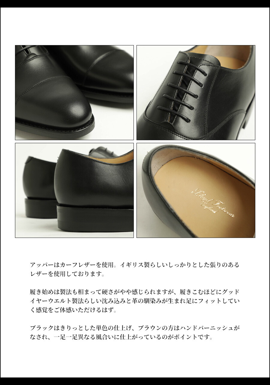 楽天市場】Lloyd Footwear ロイドフットウェア シューズ ストレート