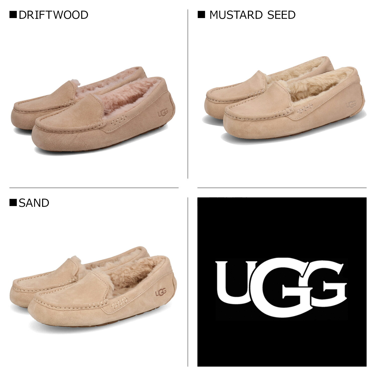 楽天市場】アグ UGG スリッポン モカシン アンスレー レディース