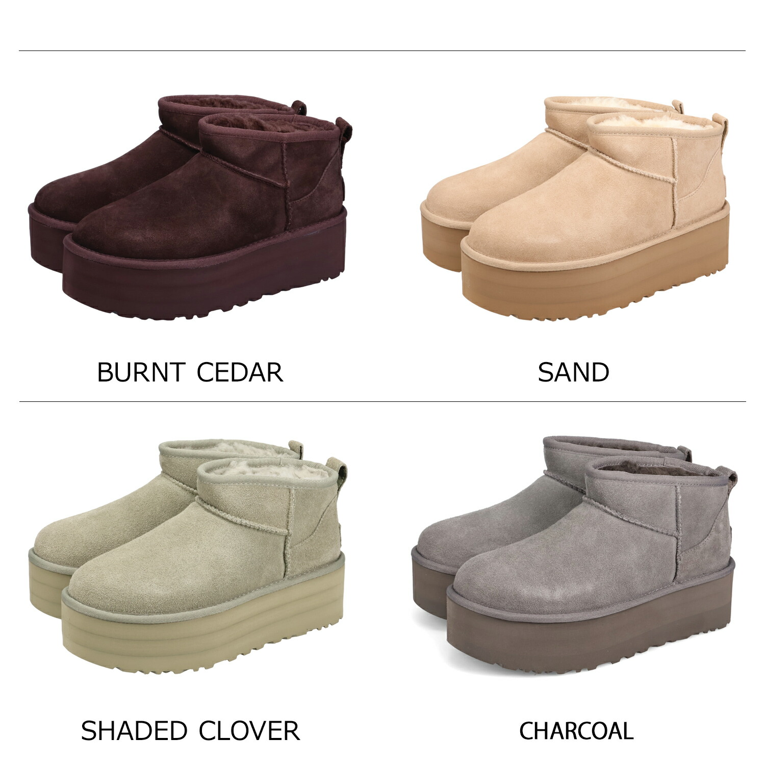 楽天市場】アグ UGG プラットフォーム ムートンブーツ クラシック