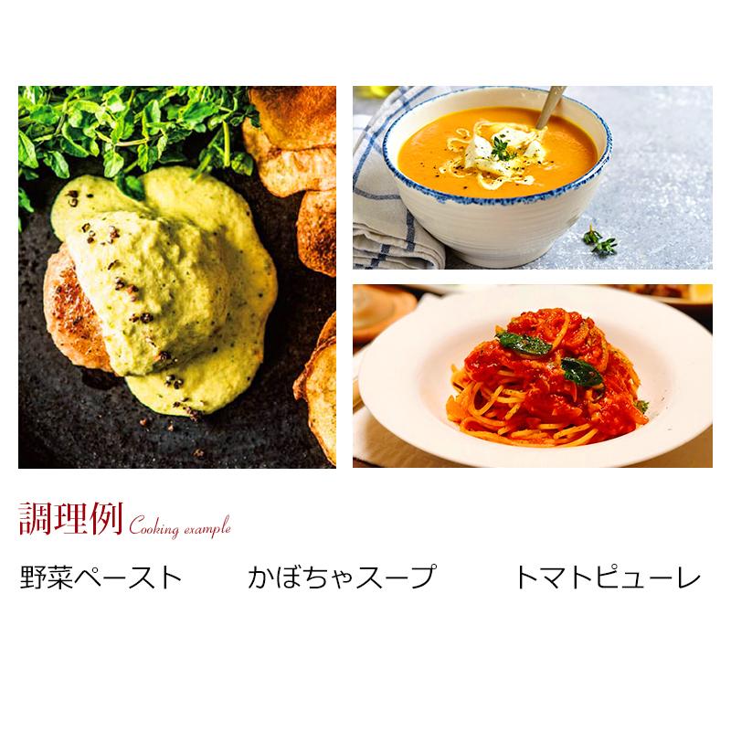 楽天市場】ブレンダー ハンドブレンダー 1台5役 マルチスティック