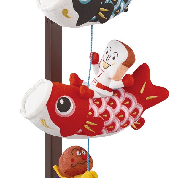 楽天市場】アンパンマンつるし鯉物語 室内鯉飾り つるし飾り 鯉のぼり
