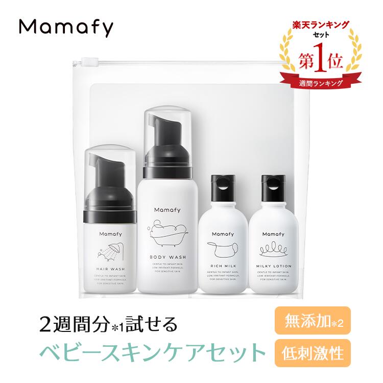 727 ステディスキン ローション 乳液 クリーム3点セット 727 ステディ