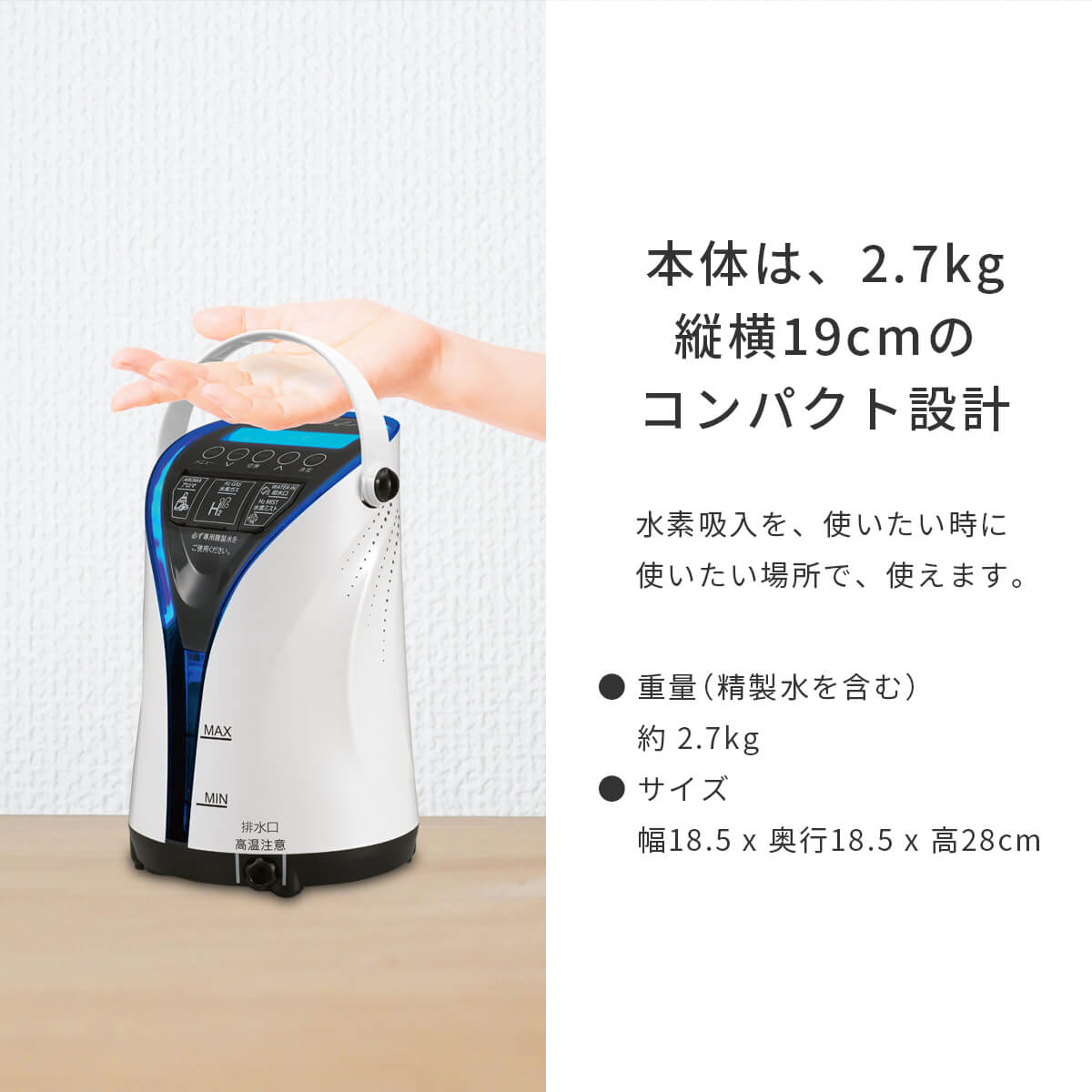 楽天市場】［正規代理店］リタエアー 水素吸入器 LitaAir 公式 保証1年